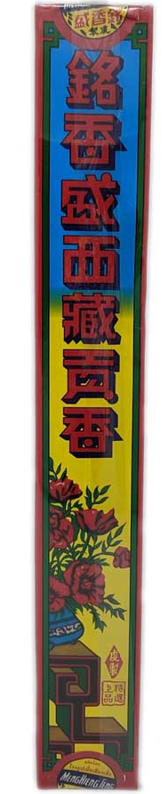 JOSS STICK