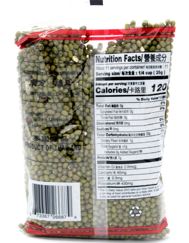 Green Mung Bean (Whole) - Image 2