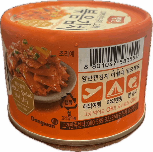 Stir-Fried Kimchi - Image 2