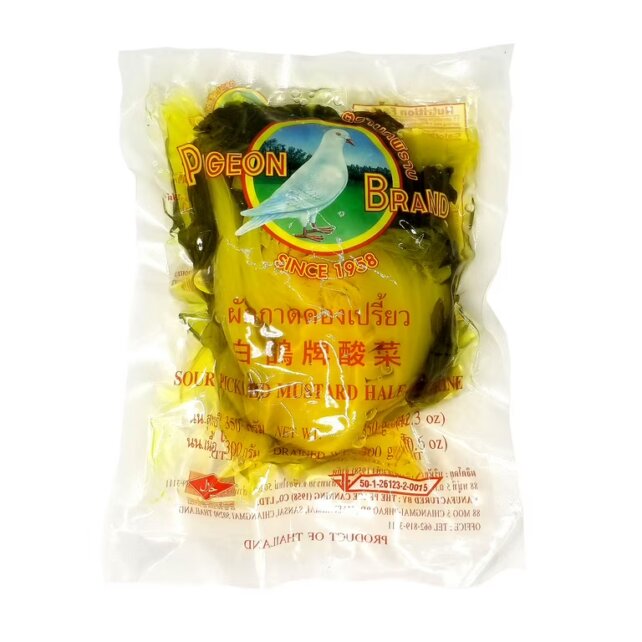Pickled Sour Mustard