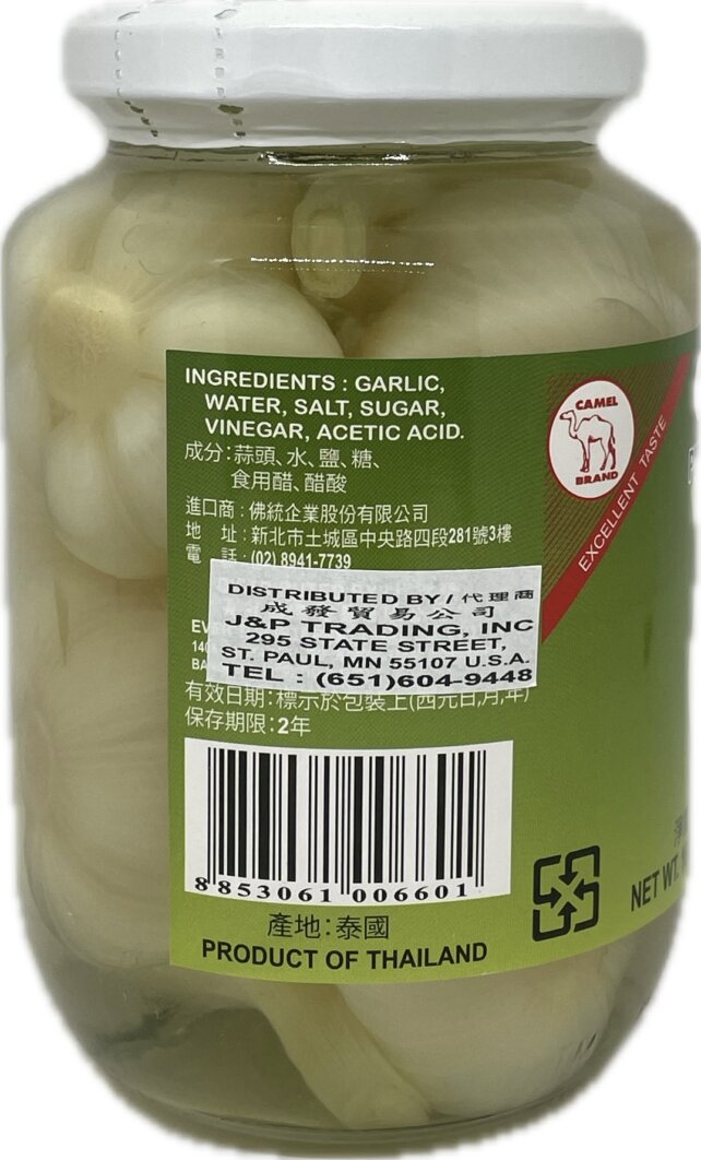 PICKLED GARLIC - Image 2