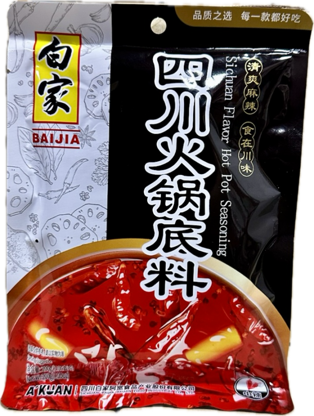 Sichuan Hot Pot Seasoning