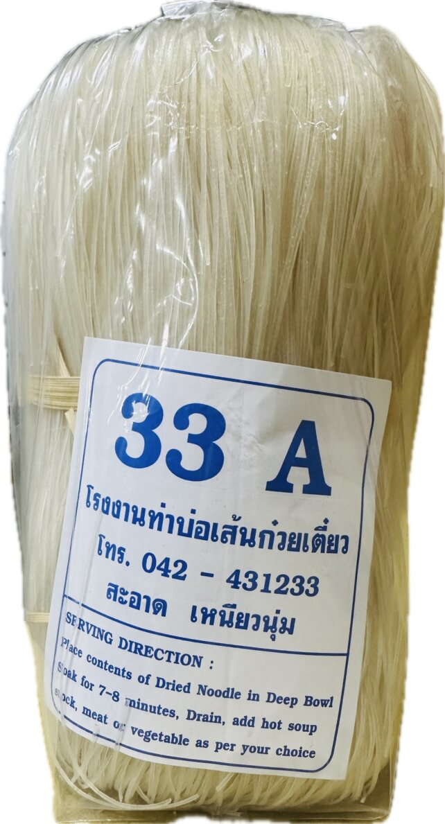 Instant Noodle - Image 2