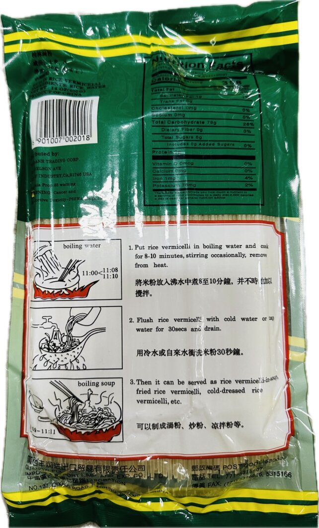 Guilin Rice Stick (XL/Green) - Image 2