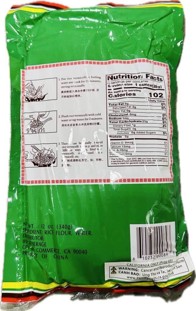 Guilin Rice Stick (Green/S) - Image 2