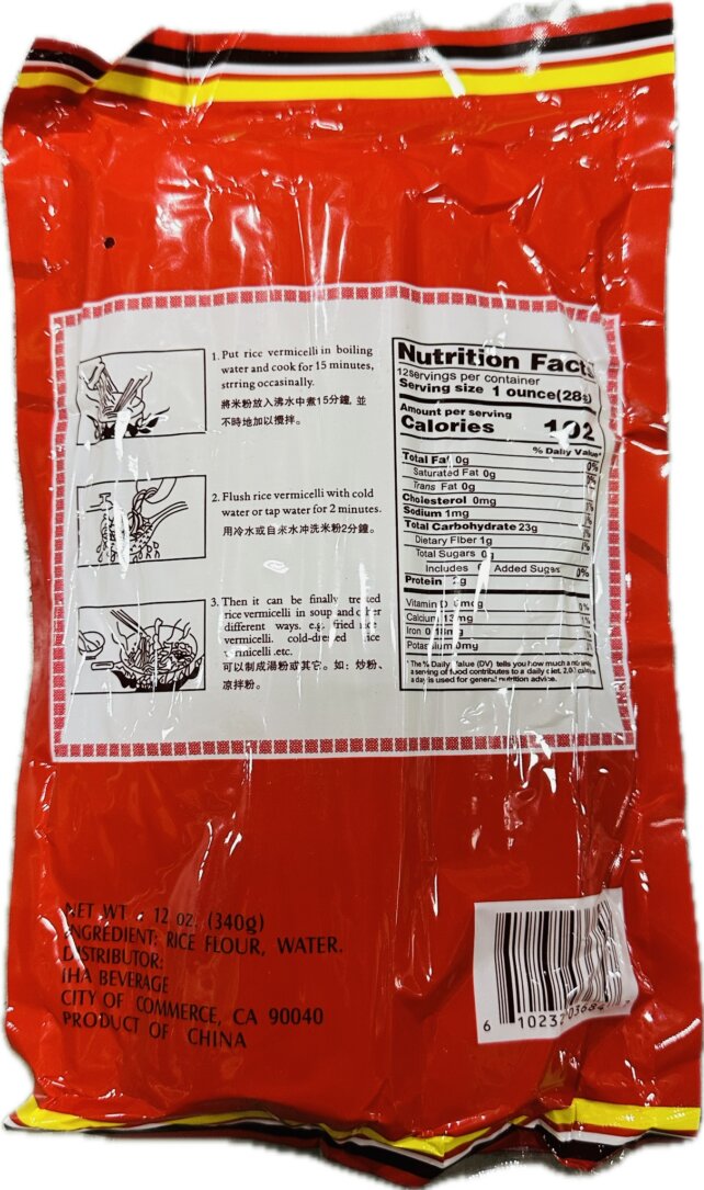 Guilin Rice Vermicelli (Red/S) - Image 2