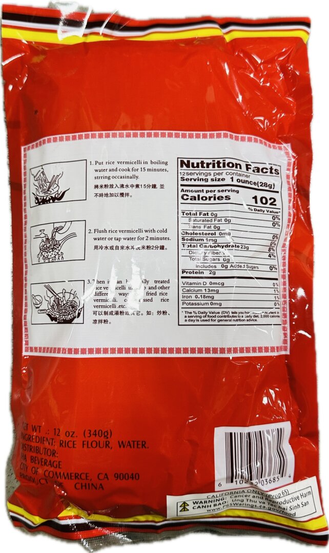 GUILIN RICE VERMICELLI (RED/M) - Image 2