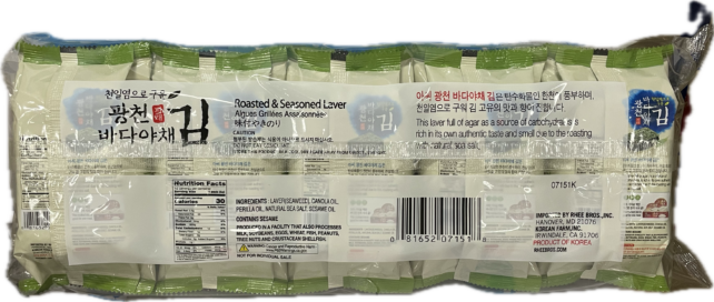 ROASTED & SEASONED SEAWEED LAVERS - Image 2