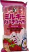 Strawberry Popsicle