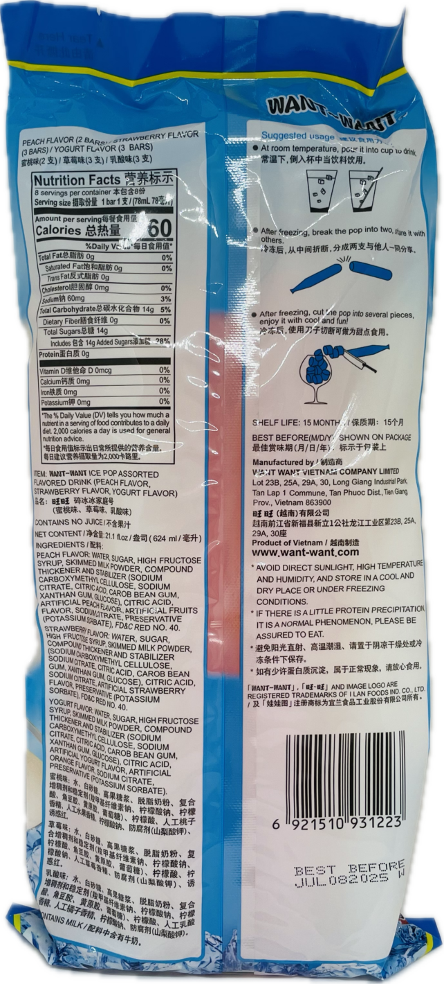 ASSORTED ICE POP - Image 2