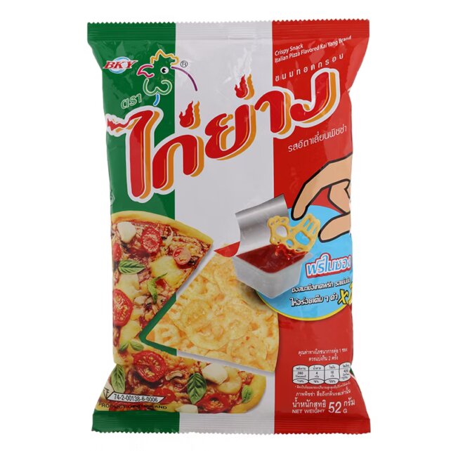 Crispy Snack Italian Pizza Flavor