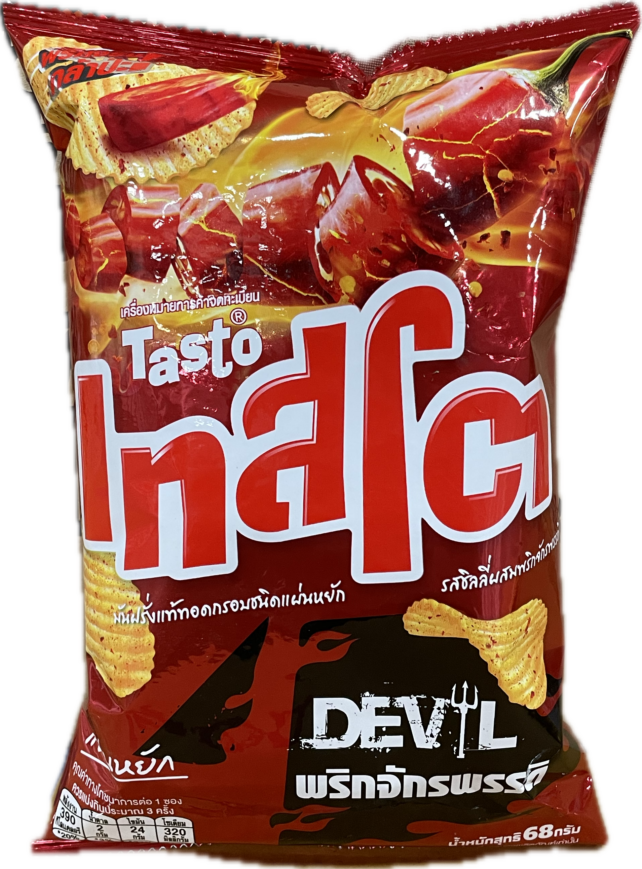 DEVIL PRIKJAKAPAT POTATO CHIPS