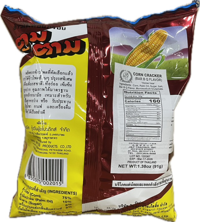 Corn Cracker BBQ - Image 2