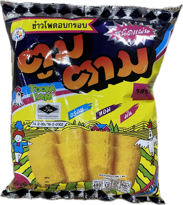 CORN CRACKER CHICKEN