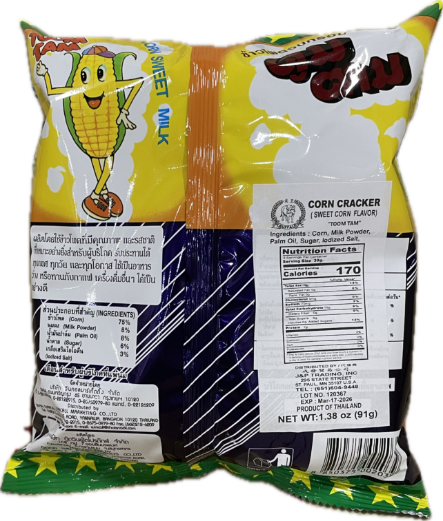 CORN CRACKER SWEET - Image 2