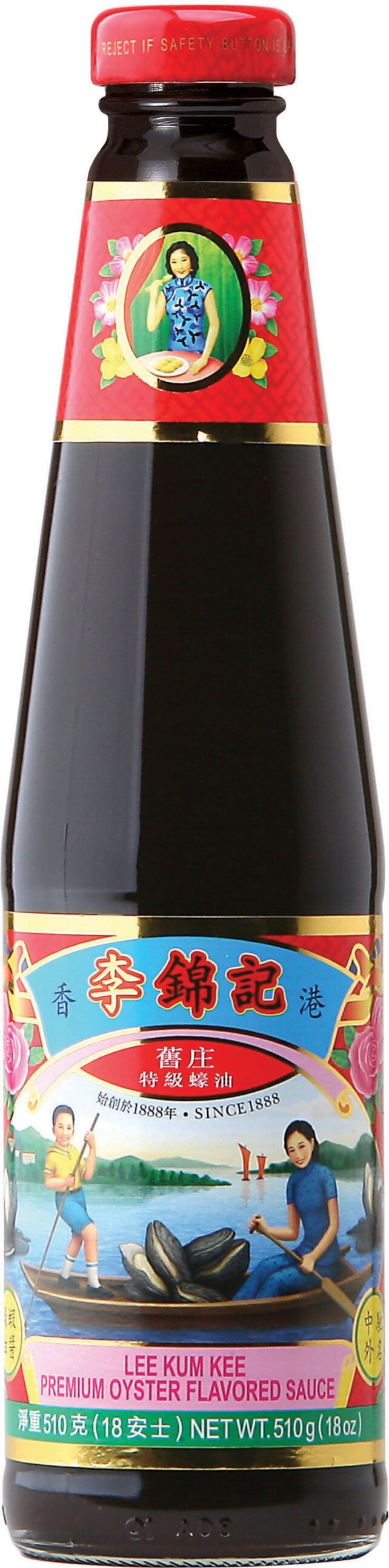 Premium Oyster Sauce