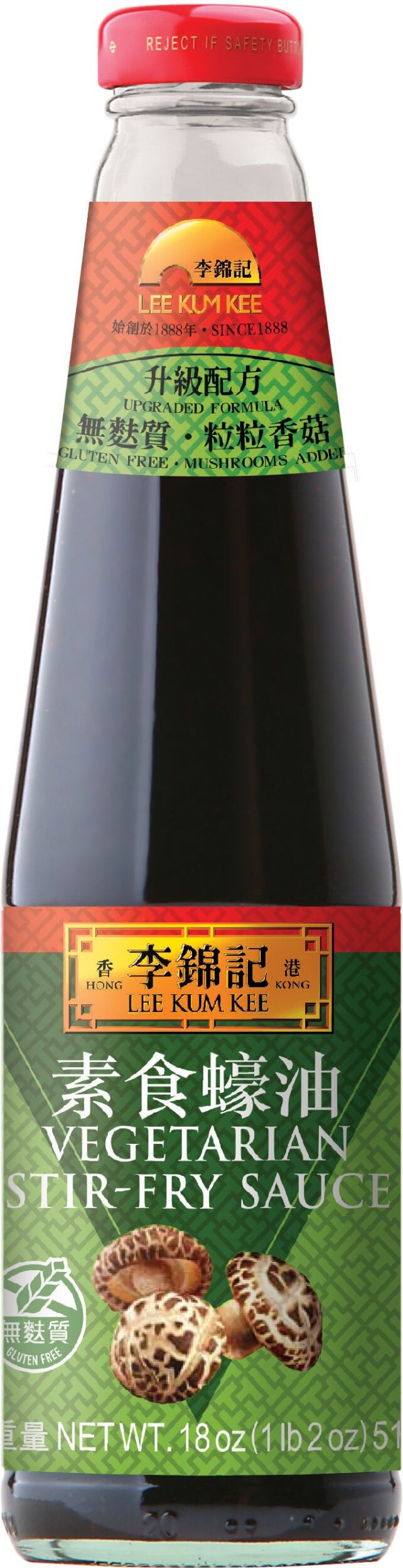 Vegetarian Oyster Stir Fried Sauce