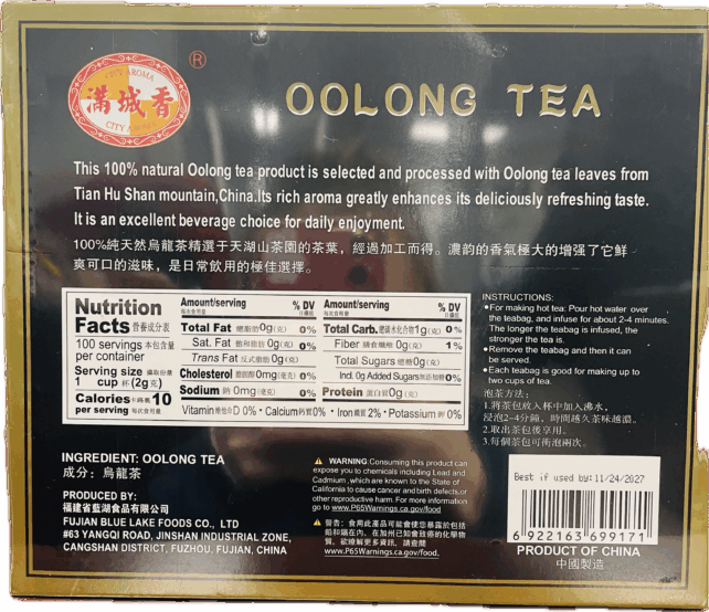 OOLONG TEA - Image 2