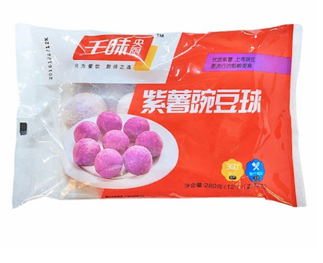 FROZEN PURPLE SWEET POTATO/PEA BALL