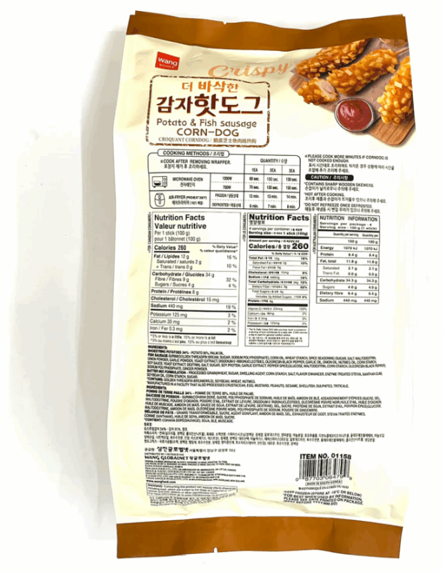 POTATO & FISH SAUSAGE CORN DOGS - Image 2